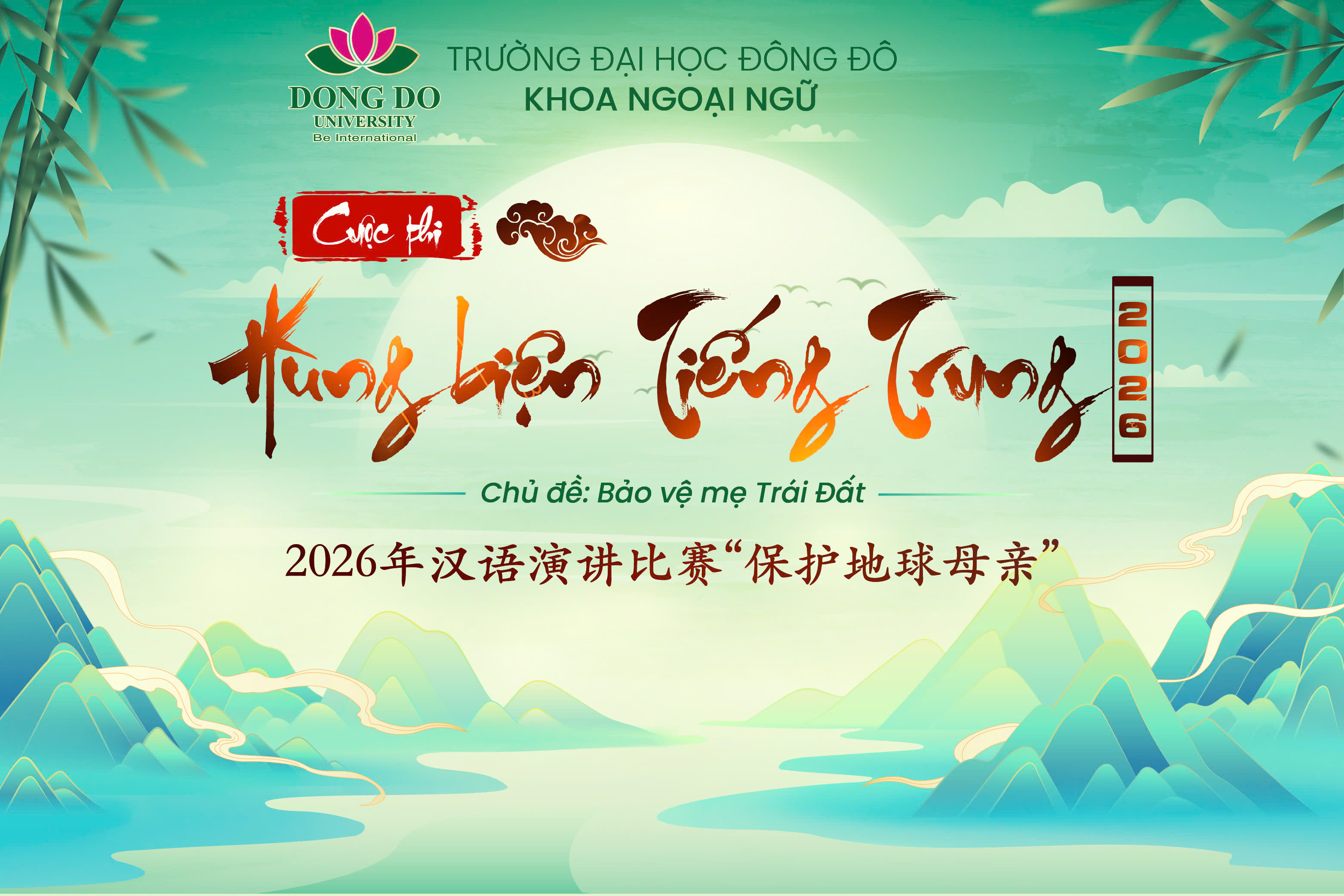 phat-dong-cuoc-thi-hung-bien-tieng-trung-khoa-ngoai-ngu-truong-dai-hoc-dong-do