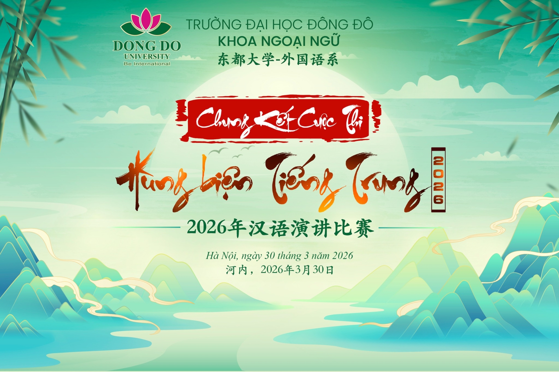 goi-ten-cac-nha-vo-dich-cuoc-thi-hung-bien-tieng-trung-dong-do-2026